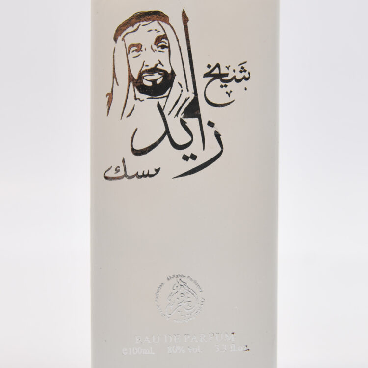 ادو پرفیوم مردانه الفاخر مدل شیخ زاید عود