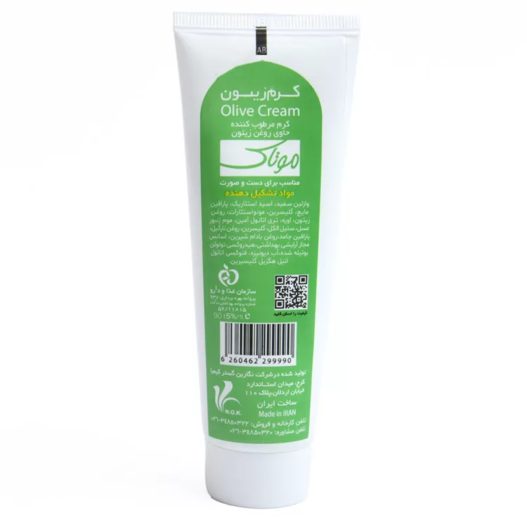 کرم مرطوب کننده تیوپی زیتون 90 میل موتاک