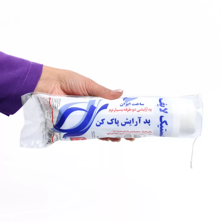 پد آرایش پاک کن سکه ای دو طرفه 100 عددی مجستیک لایف