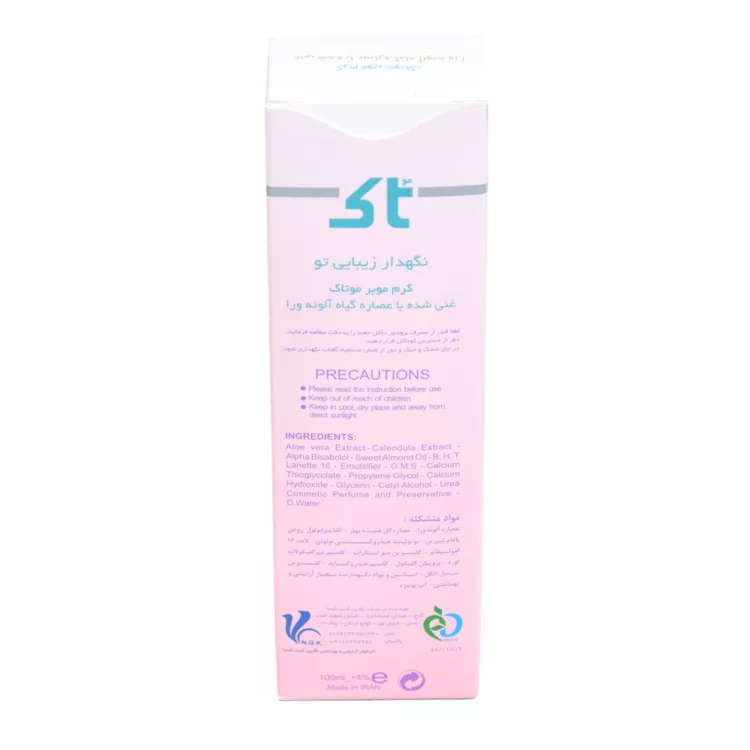 کرم موبر بدن 100 میل آلوئه ورا موتاک