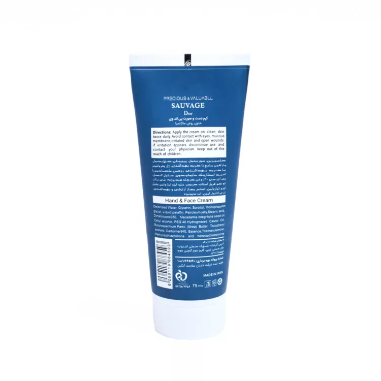 کرم مرطوب کننده معطر دست و صورت P & V با اسانس ساواج دیور