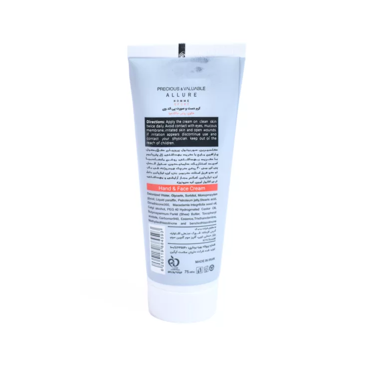 کرم مرطوب کننده معطر دست و صورت P & V با اسانس آلور اسپرت