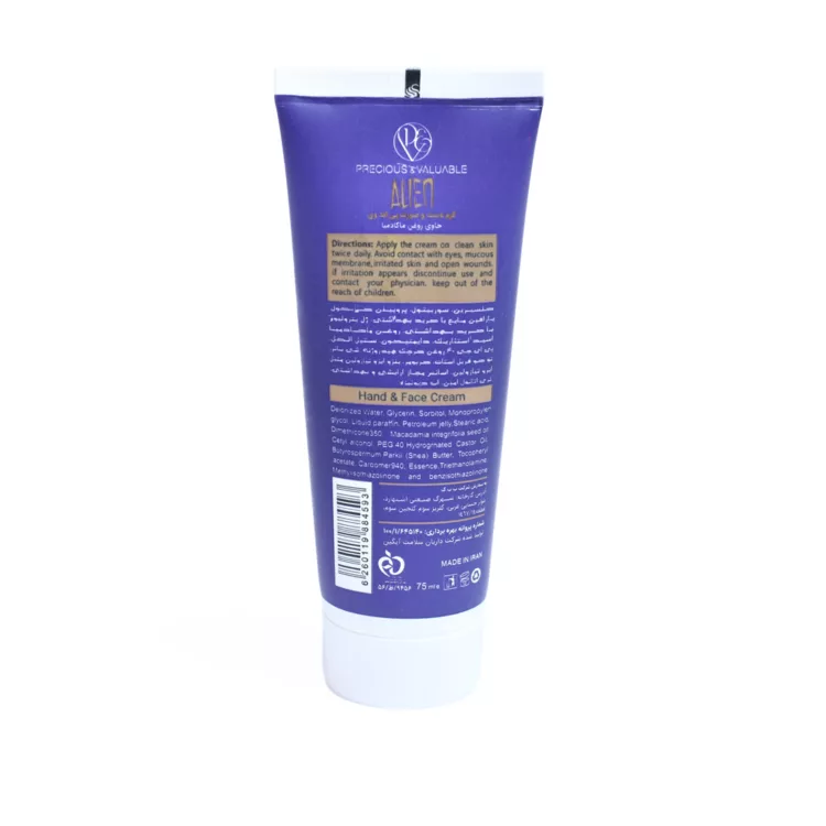 کرم مرطوب کننده معطر دست و صورت P & V با اسانس آلین