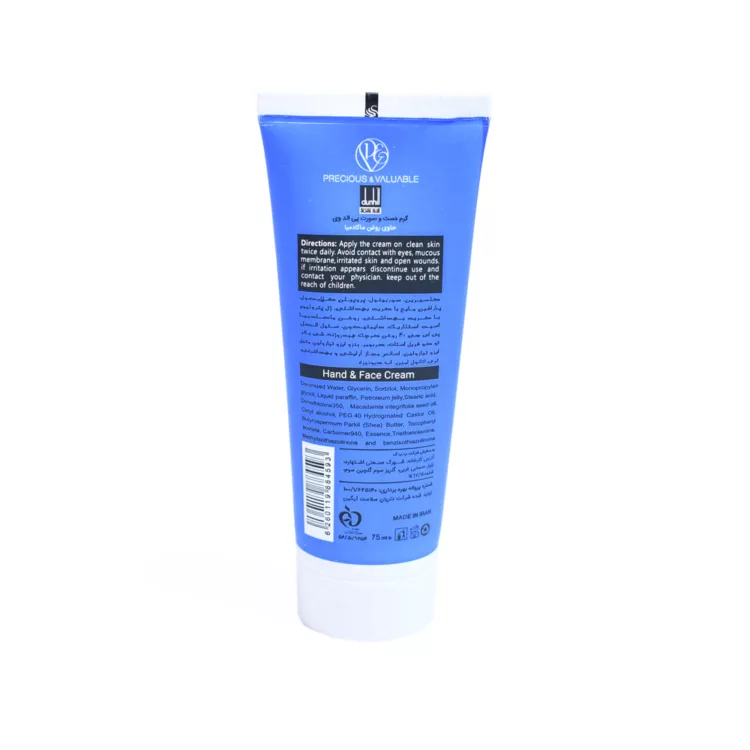 کرم مرطوب کننده معطر دست و صورت P & V با اسانس دیزایر بلو