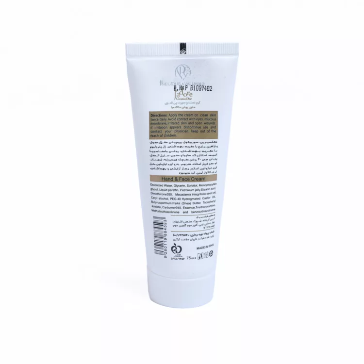 کرم مرطوب کننده معطر دست و صورت P & V با اسانس دیور جادور