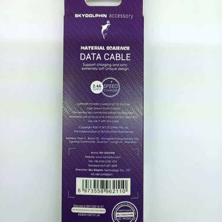 کابل شارژر فست شارژ مدل Sky Dolphin S20T 2.4A 1m