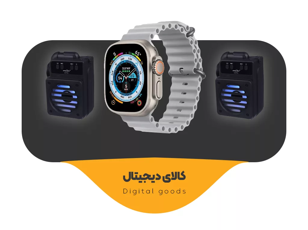 کالای دیجیتال بنر فوتر