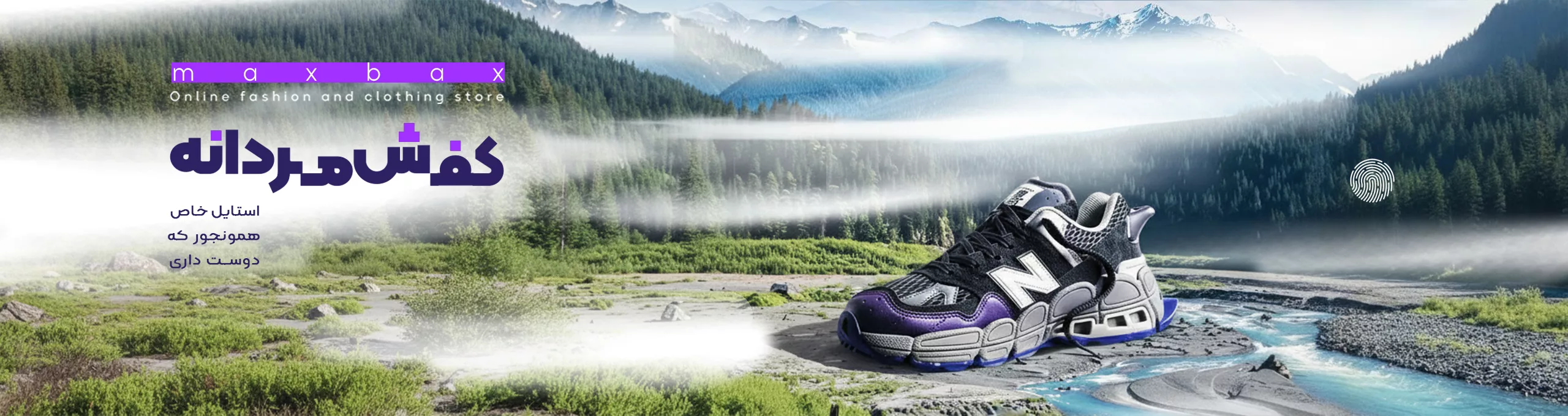 کفش مردانه بنر