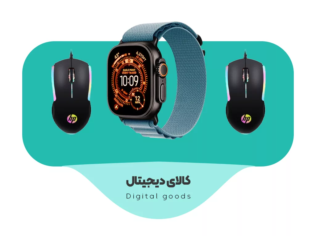 کالای دیجیتال بنر فوتر