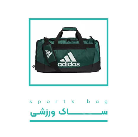 ساک ورزشی بنر میانی
