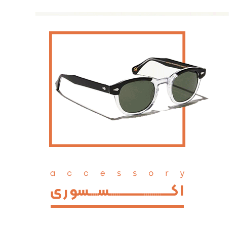 اکسسوری مردانه بنر میانی