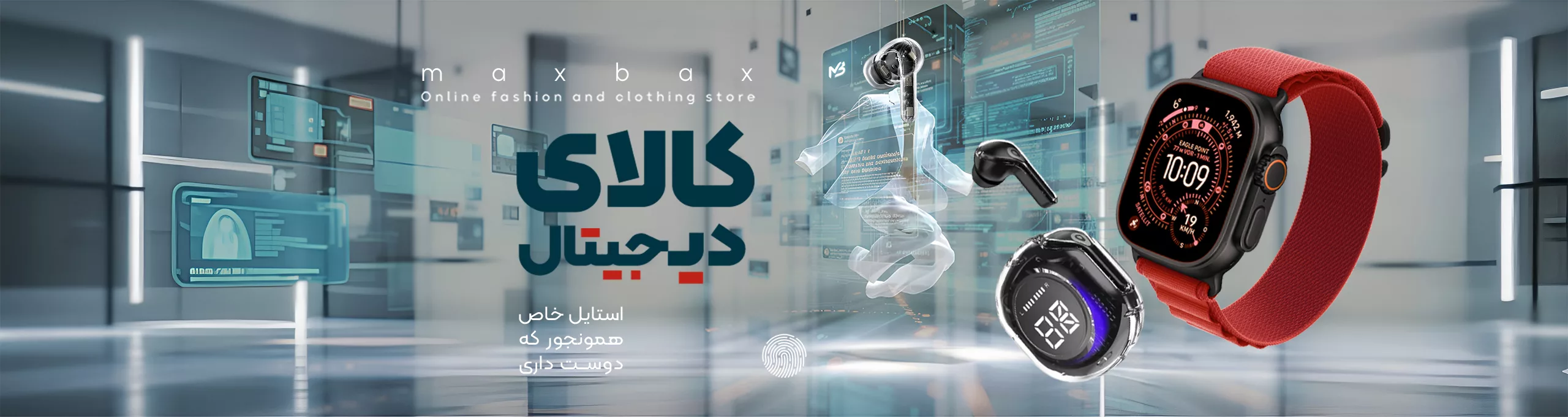 کالای دیجیتال بنر