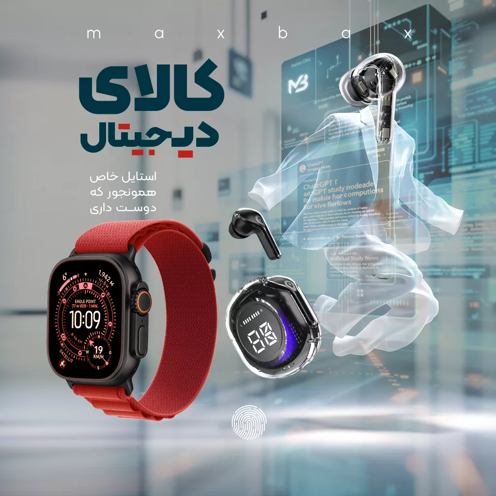 کالای دیجیتال بنر