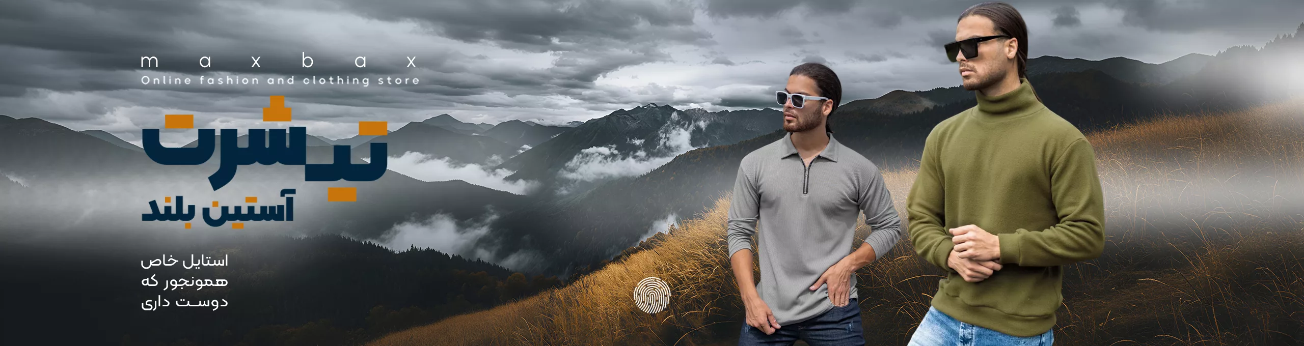 تیشرت مردانه بنر