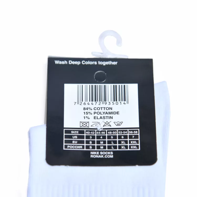 جوراب نیم ساق اسپرت سفید مدل نایکی