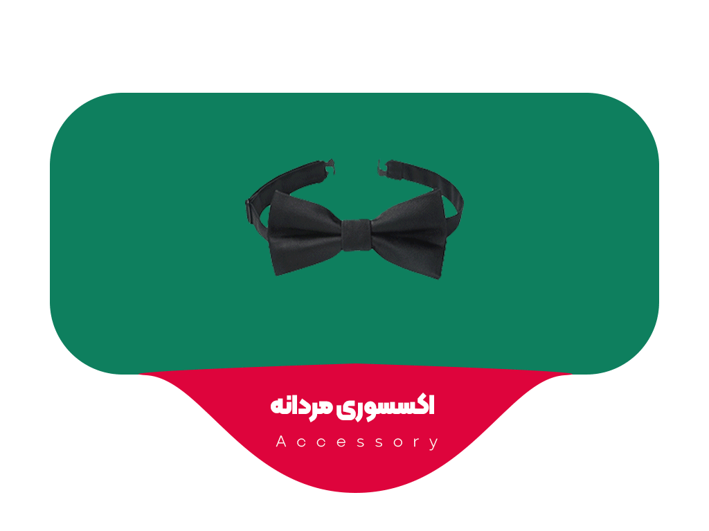 کسسوری مردانه بنر فوتر