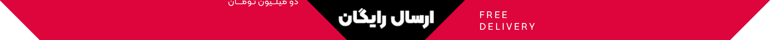 top-bar-banner